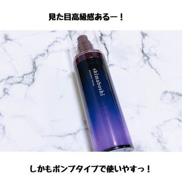 モイスチャーローション/shimaboshi/化粧水を使ったクチコミ（3枚目）