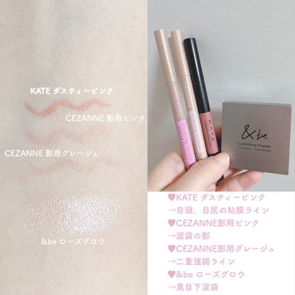 描くふたえアイライナー/CEZANNE/リキッドアイライナーを使ったクチコミ(5枚目)