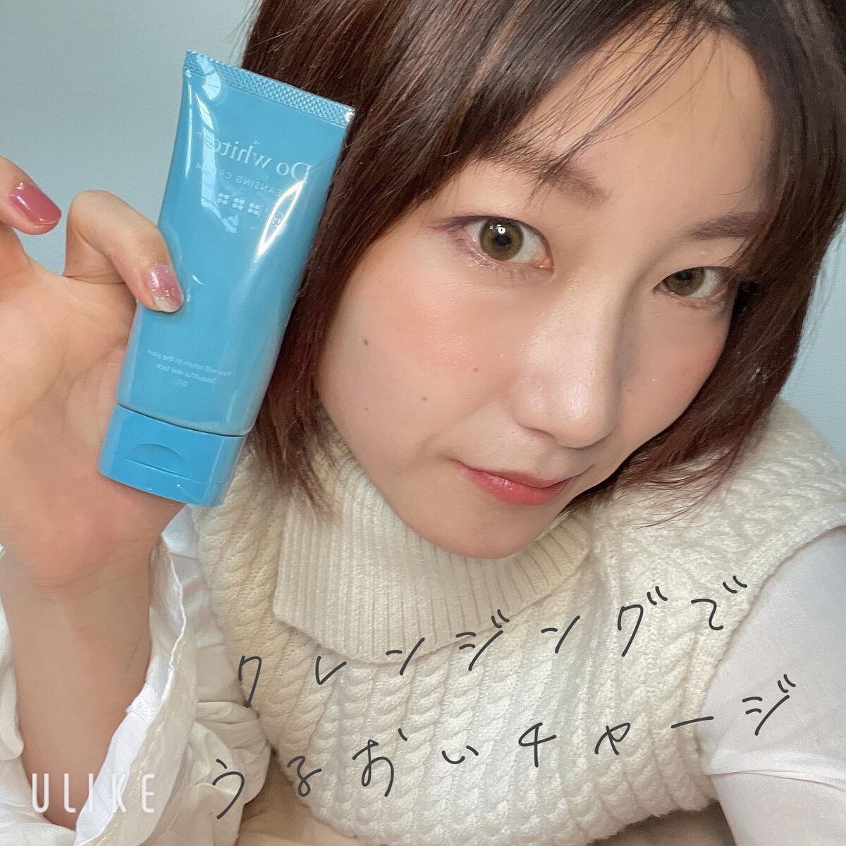 Do White+/Do white+/クレンジングジェルを使ったクチコミ(1枚目)