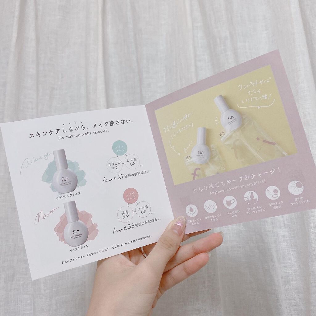 キープ＆チャージミスト バランシングタイプ/fin(フィン）/ミスト状化粧水を使ったクチコミ（2枚目）