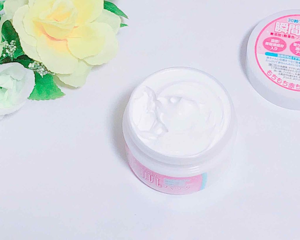 贅沢プラセンタのもっちり白肌パック/ホワイトラベル/洗い流すパック・マスクを使ったクチコミ(2枚目)