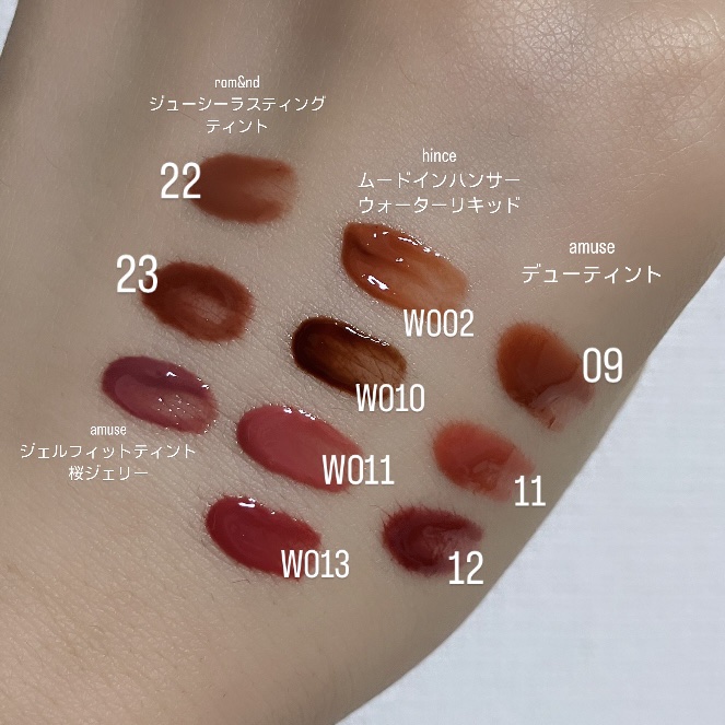 ムードインハンサーウォーターリキッドグロウ/hince/口紅を使ったクチコミ（1枚目）