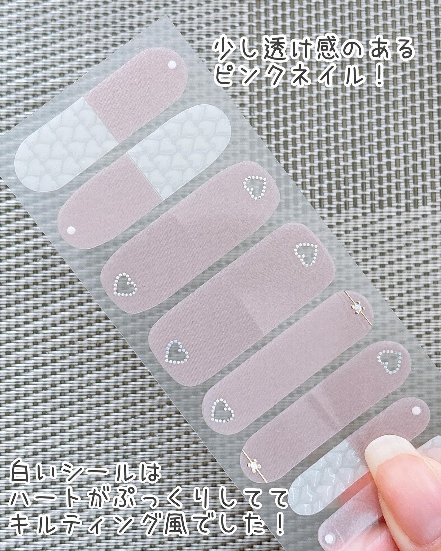 オーバルネイルシール/DAISO/ネイルシールを使ったクチコミ(6枚目)