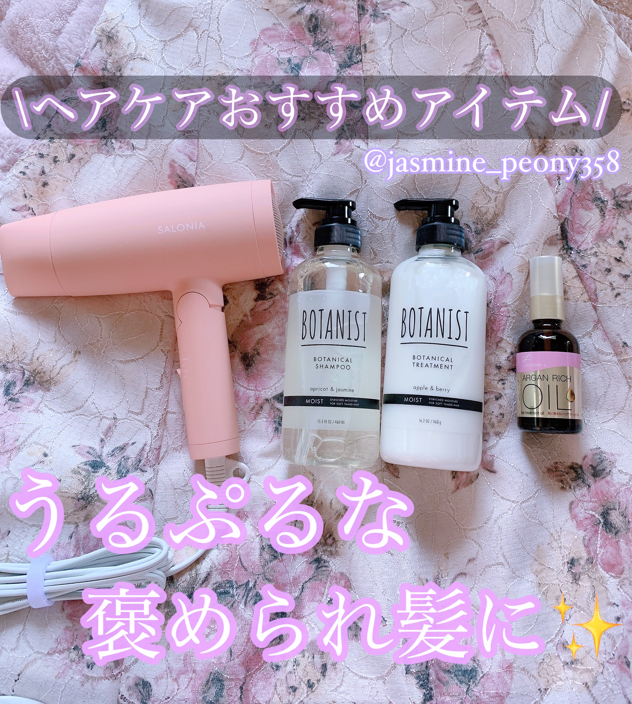 スピーディーイオンドライヤー シンフォニーオレンジ/SALONIA/ドライヤーを使ったクチコミ（1枚目）