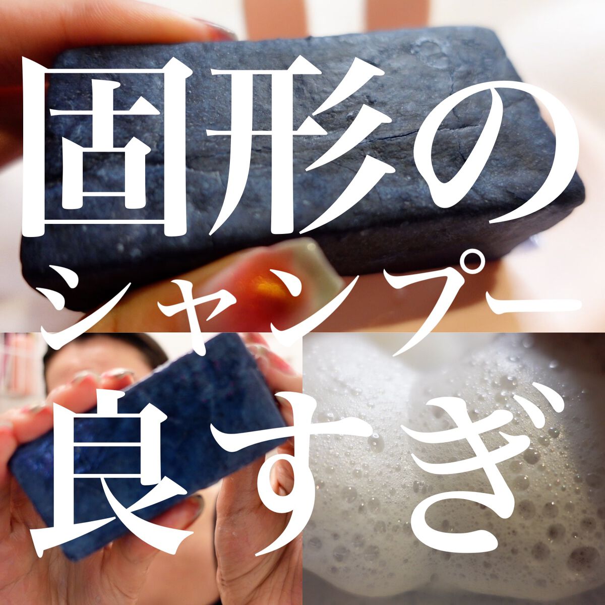 ティツリーピュリファイングシャンプーバー/AROMATICA/シャンプー・コンディショナーを使ったクチコミ（1枚目）