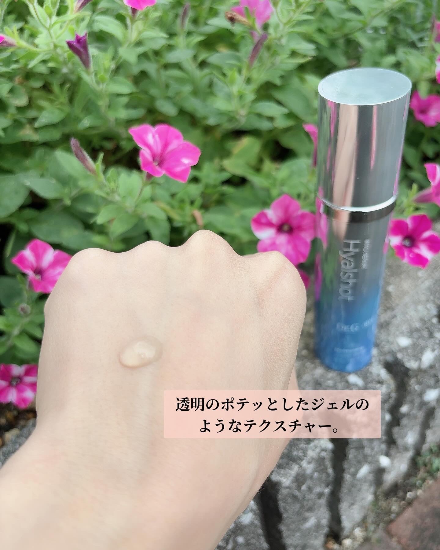 RTXセラム ヒアルショット/Dr.G/美容液を使ったクチコミ（2枚目）