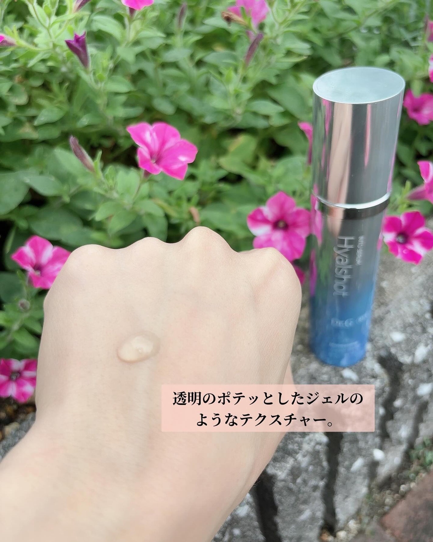 RTXセラム ヒアルショット/Dr.G/美容液を使ったクチコミ(2枚目)