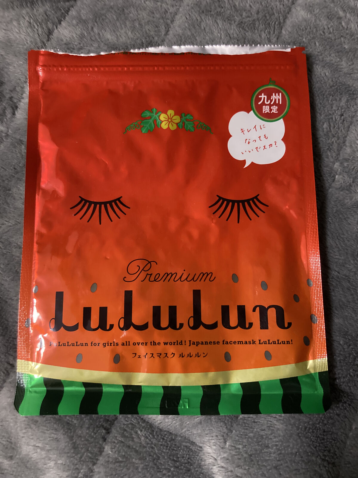九州ルルルン（スイカの香り）/ルルルン/シートマスク・パックを使ったクチコミ（1枚目）