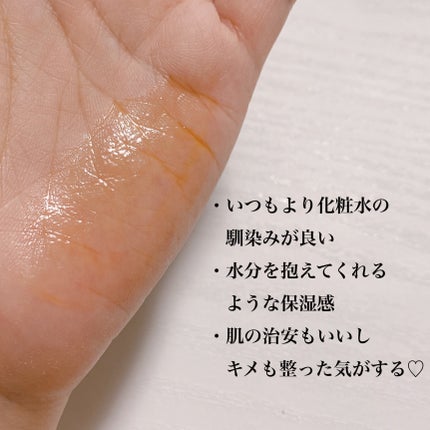 アスタリフト ホワイト ジェリー アクアリスタ/アスタリフト/美容液を使ったクチコミ(5枚目)