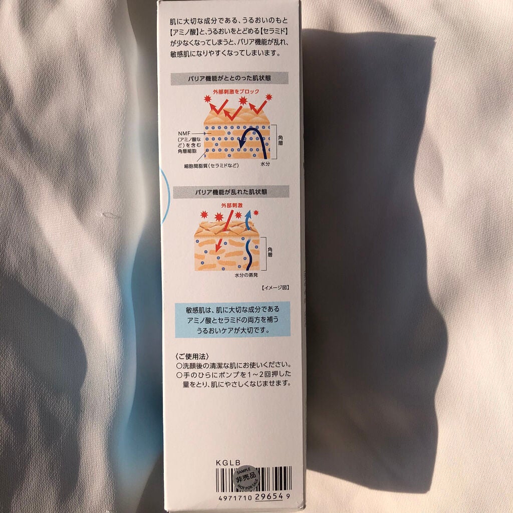 ã¬ã·ã㪠ã¢ã€ã¹ãããŒã·ã§ã³R/ã¬ã·ããª/åç²§æ°Žã䜿ã£ãã¯ãã³ãïŒ7æç®ïŒ