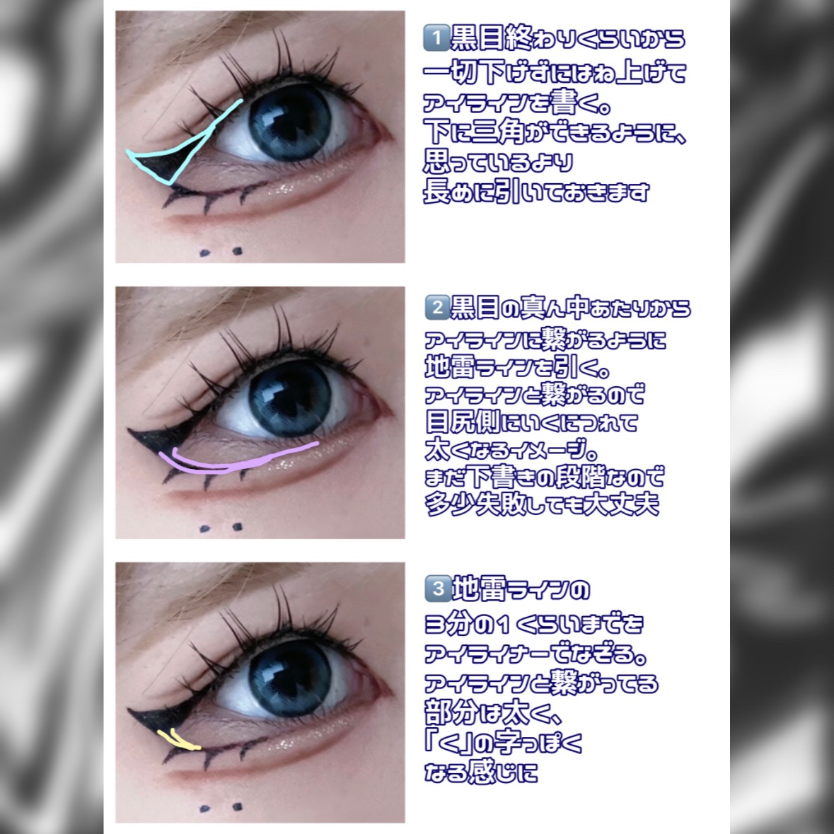 クリーミータッチライナー/キャンメイク/ジェルアイライナーを使ったクチコミ（2枚目）
