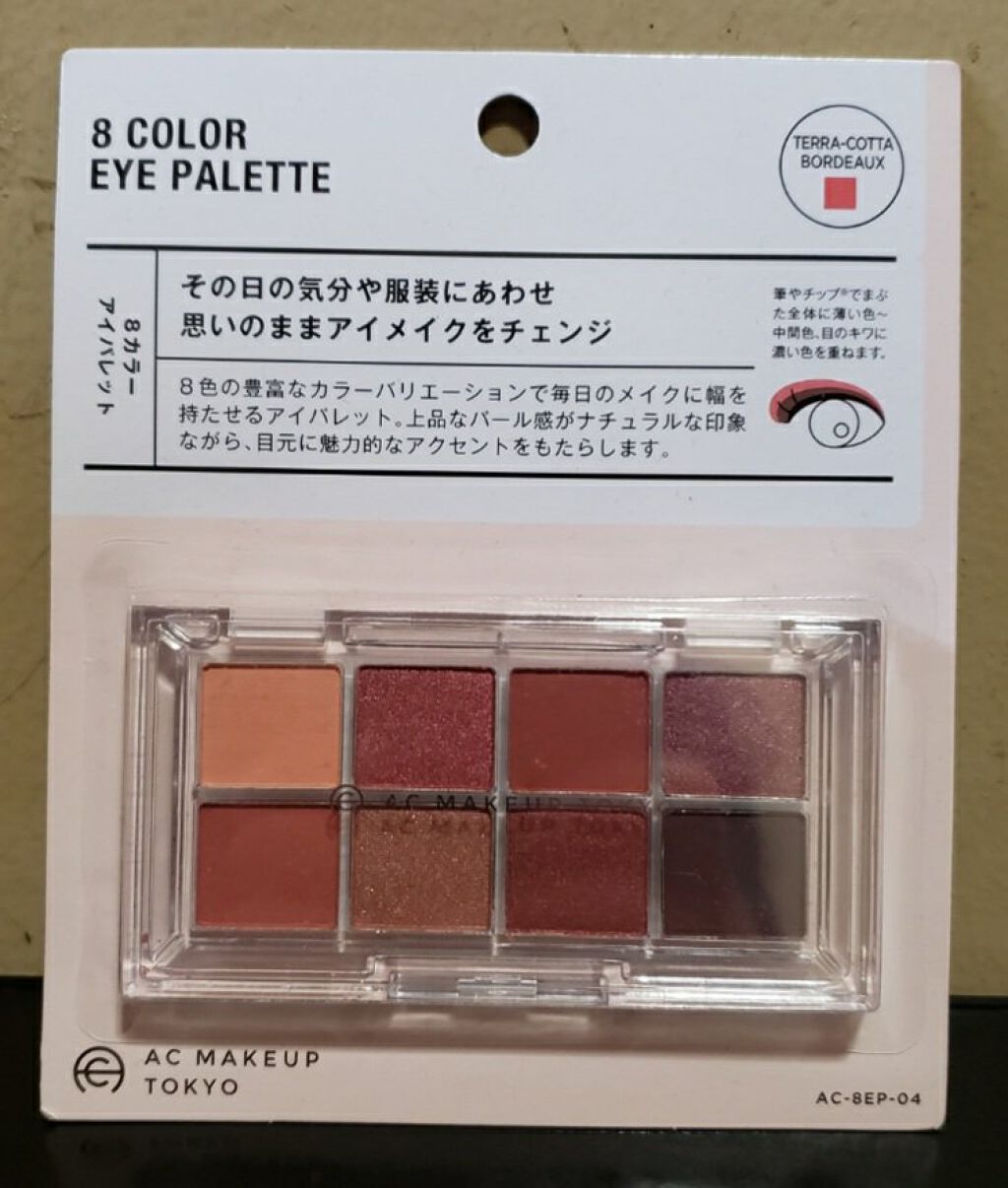 ビューラー/キャンドゥ/ビューラーを使ったクチコミ（3枚目）