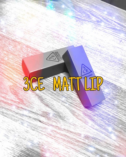 3CE MOOD RECIPE LIP COLOR/3CE/口紅を使ったクチコミ(1枚目)