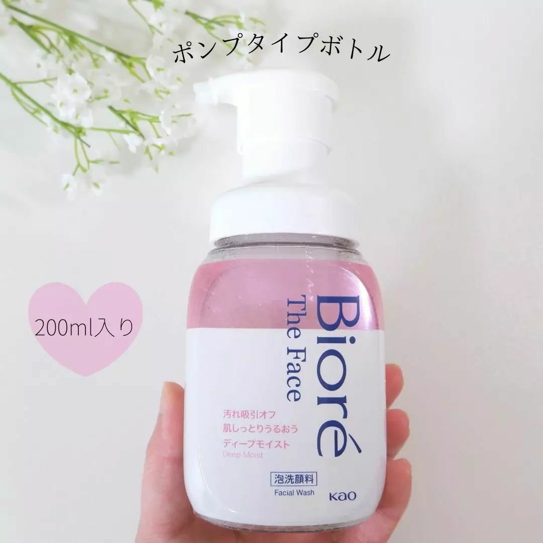 泡クリームメイク落とし つめかえ用(355ml)/ビオレ/クレンジングクリームを使ったクチコミ（2枚目）