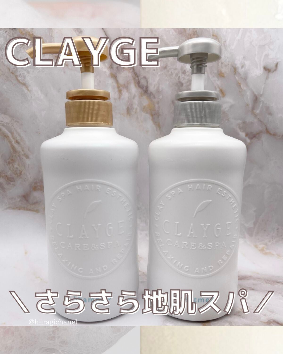 ã·ã£ã³ããŒïŒããªãŒãã¡ã³ã SNããããã/CLAYGE/ã·ã£ã³ããŒã»ã³ã³ãã£ã·ã§ããŒã䜿ã£ãã¯ãã³ãïŒ1æç®ïŒ