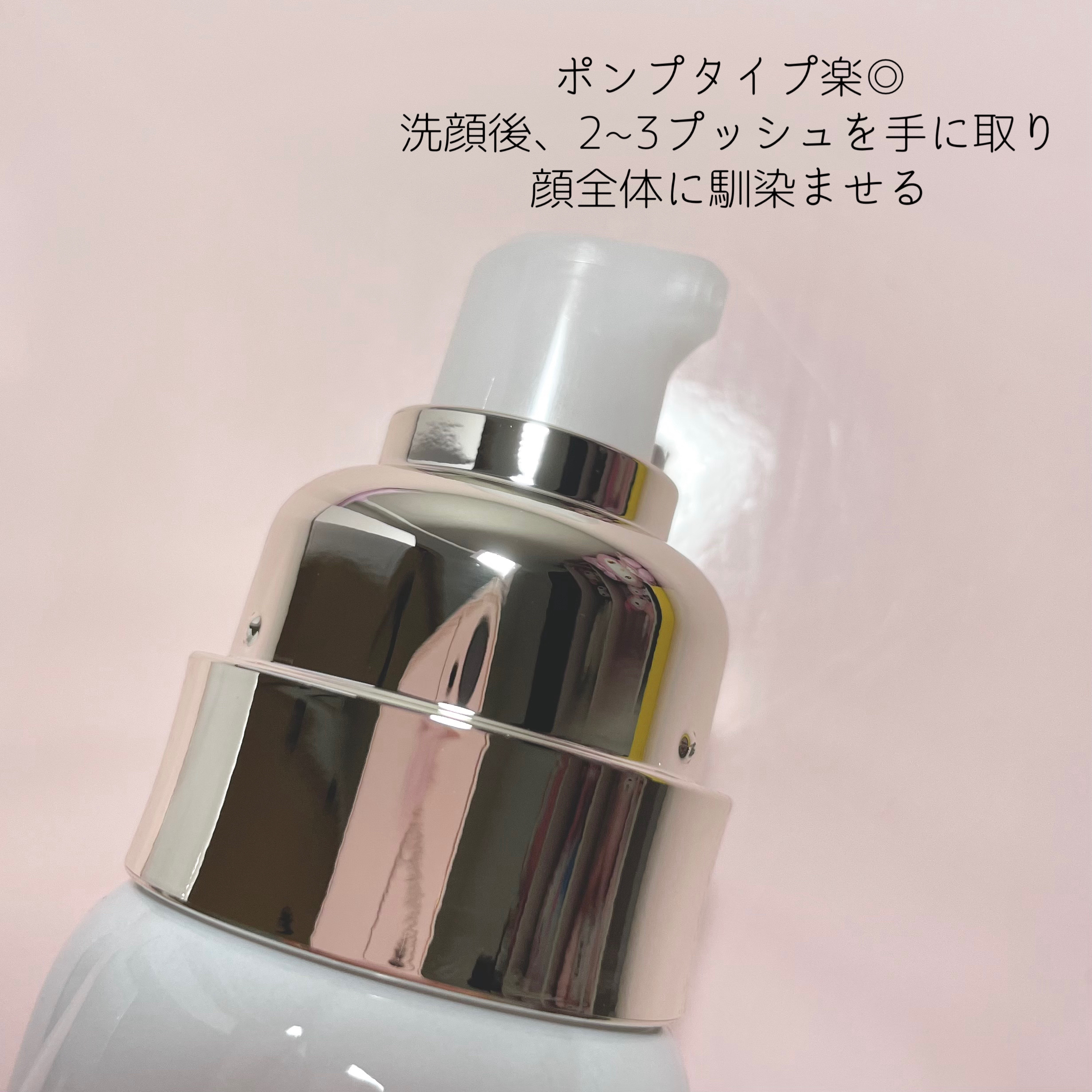 ドレススノー ローション【医薬部外品】 /アテニア/化粧水を使ったクチコミ（3枚目）