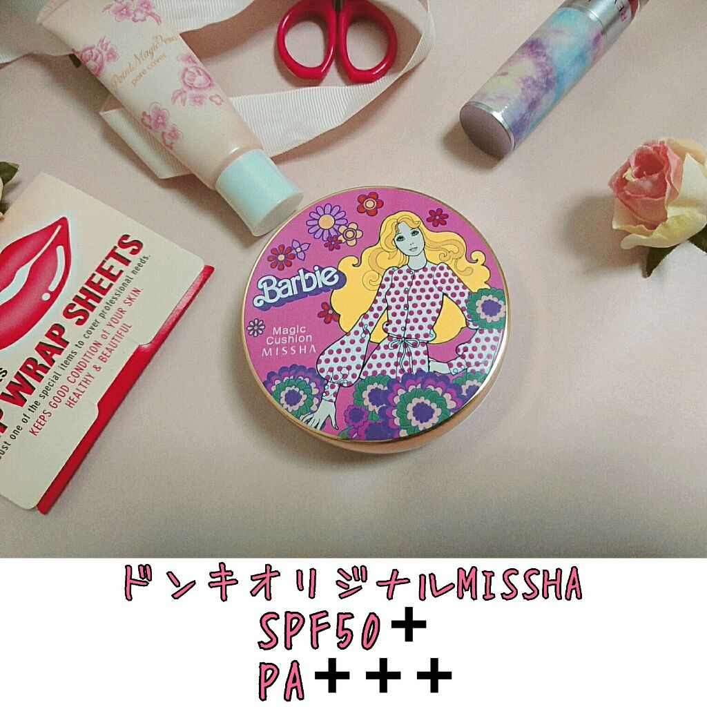 M クッション ファンデーション(モイスチャー)/MISSHA/クッションファンデーションを使ったクチコミ(1枚目)