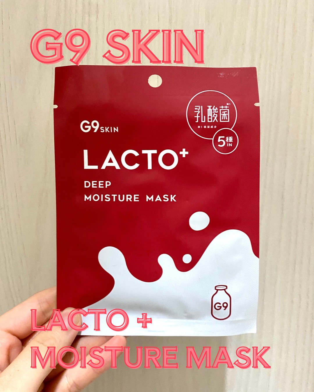 ラクトプラス ディープモイスチャーマスク/G9SKIN/シートマスク・パックを使ったクチコミ（1枚目）