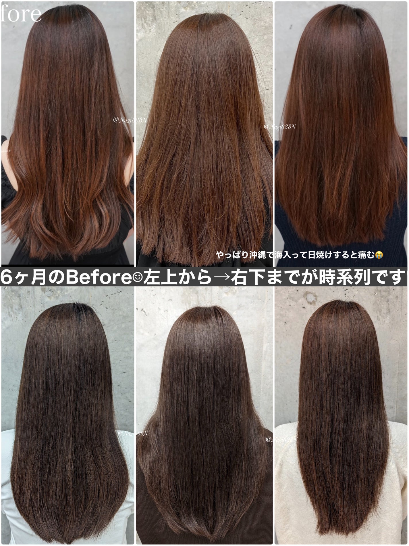 Nagi   フォロバ100☺︎ on LIPS 「髪質改善(ウルトワ)の6ヶ月モニターに参加させて頂いています!..」(3枚目)