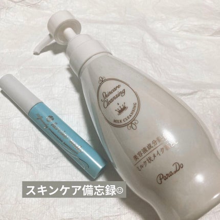 スキンケアクレンジング/パラドゥ/ミルククレンジングを使ったクチコミ(1枚目)