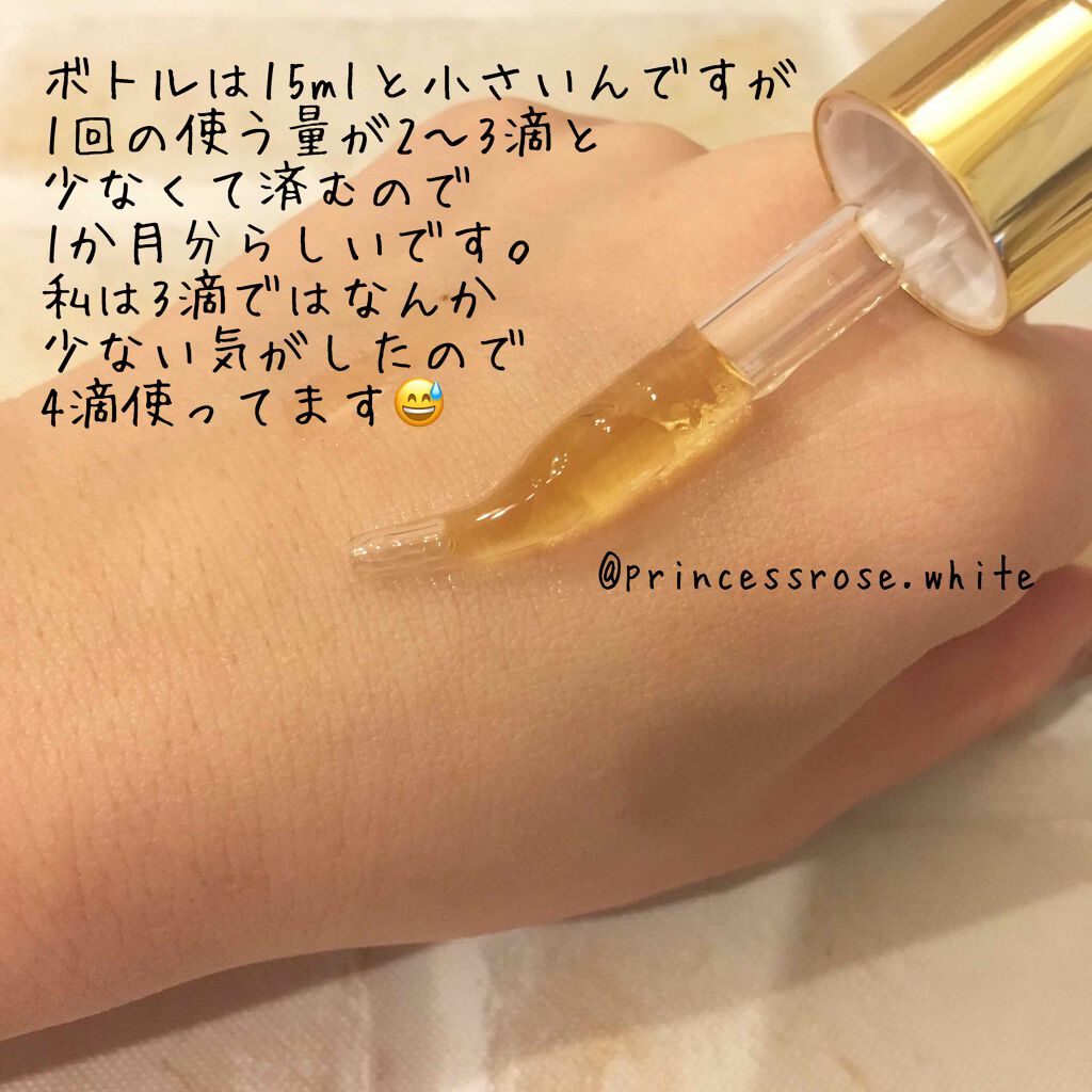 ブリリオ エンリッチ/CELLULA/美容液を使ったクチコミ(3枚目)