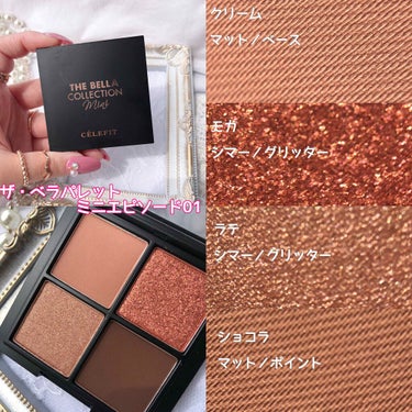 THE BELLA COLLECTION mini/CELEFIT/パウダーアイシャドウを使ったクチコミ（2枚目）