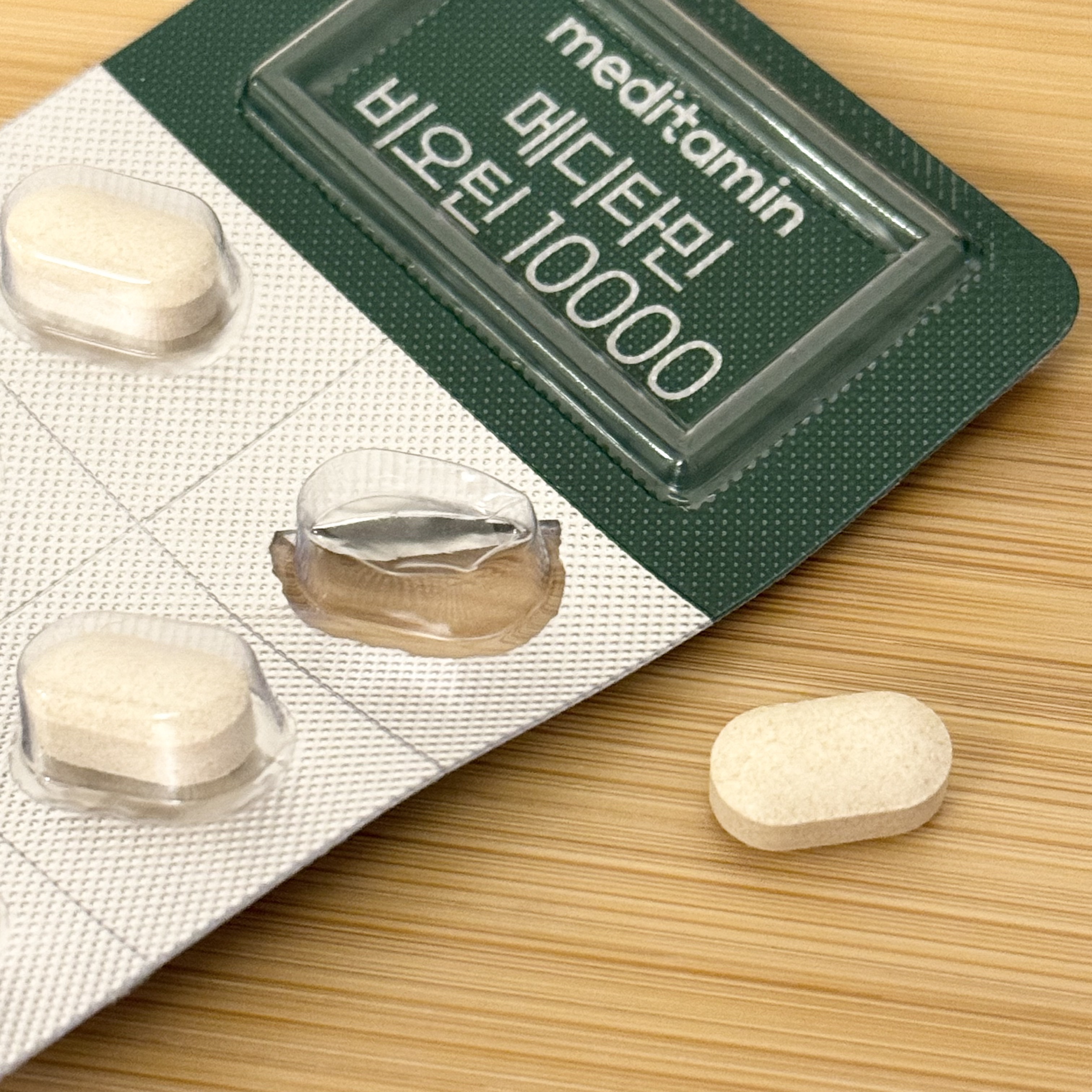 BIOTIN/メディタミン/美容サプリメントを使ったクチコミ（2枚目）