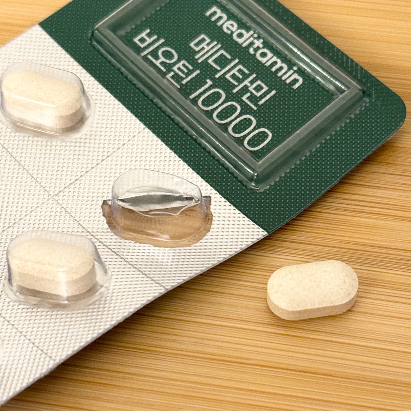 BIOTIN/メディタミン/美容サプリメントを使ったクチコミ(2枚目)