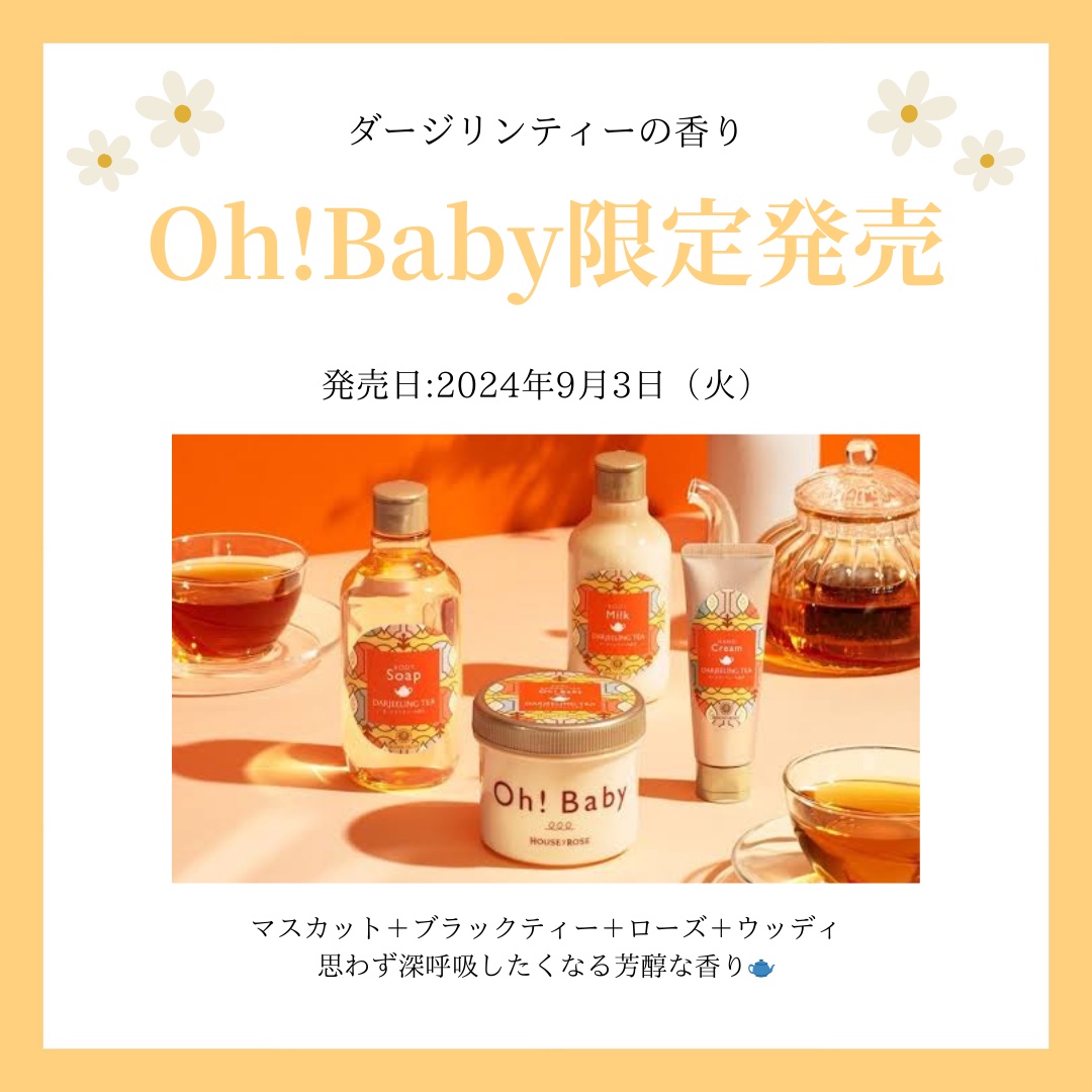 ボディ スムーザー  N 無香料/ハウス オブ ローゼ/ボディスクラブを使ったクチコミ（2枚目）