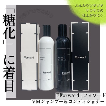 VM シャイン シャンプー & コンディショナー/FForward/市販シャンプーを使ったクチコミ(1枚目)