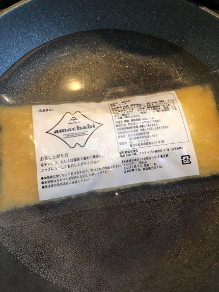 amachabi/MEAL TOKYO/食品を使ったクチコミ(1枚目)