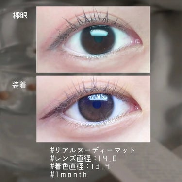 デコラティブアイズ ヴェール/Decorative Eyes/カラーコンタクトレンズを使ったクチコミ（9枚目）