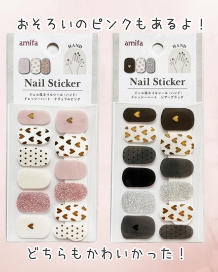 セミキュアジェルネイル(ハンド)/ohora/ネイルシールを使ったクチコミ(4枚目)