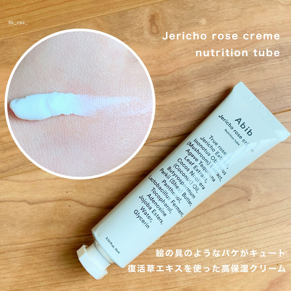 ガムシートマスク コラーゲン※10ミルク※11ステッカー/Abib /シートマスク・パックを使ったクチコミ（2枚目）