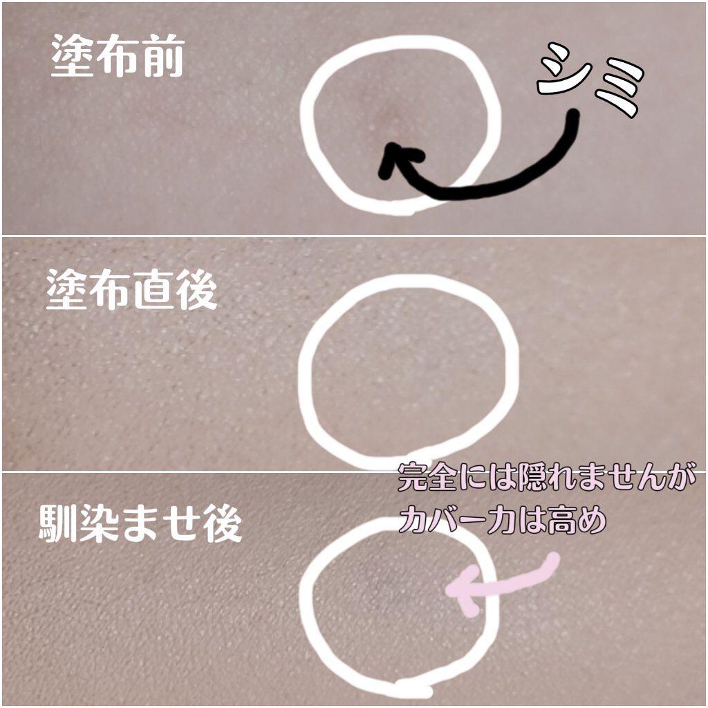 ネオクッション マット/LANEIGE/クッションファンデーションを使ったクチコミ（3枚目）