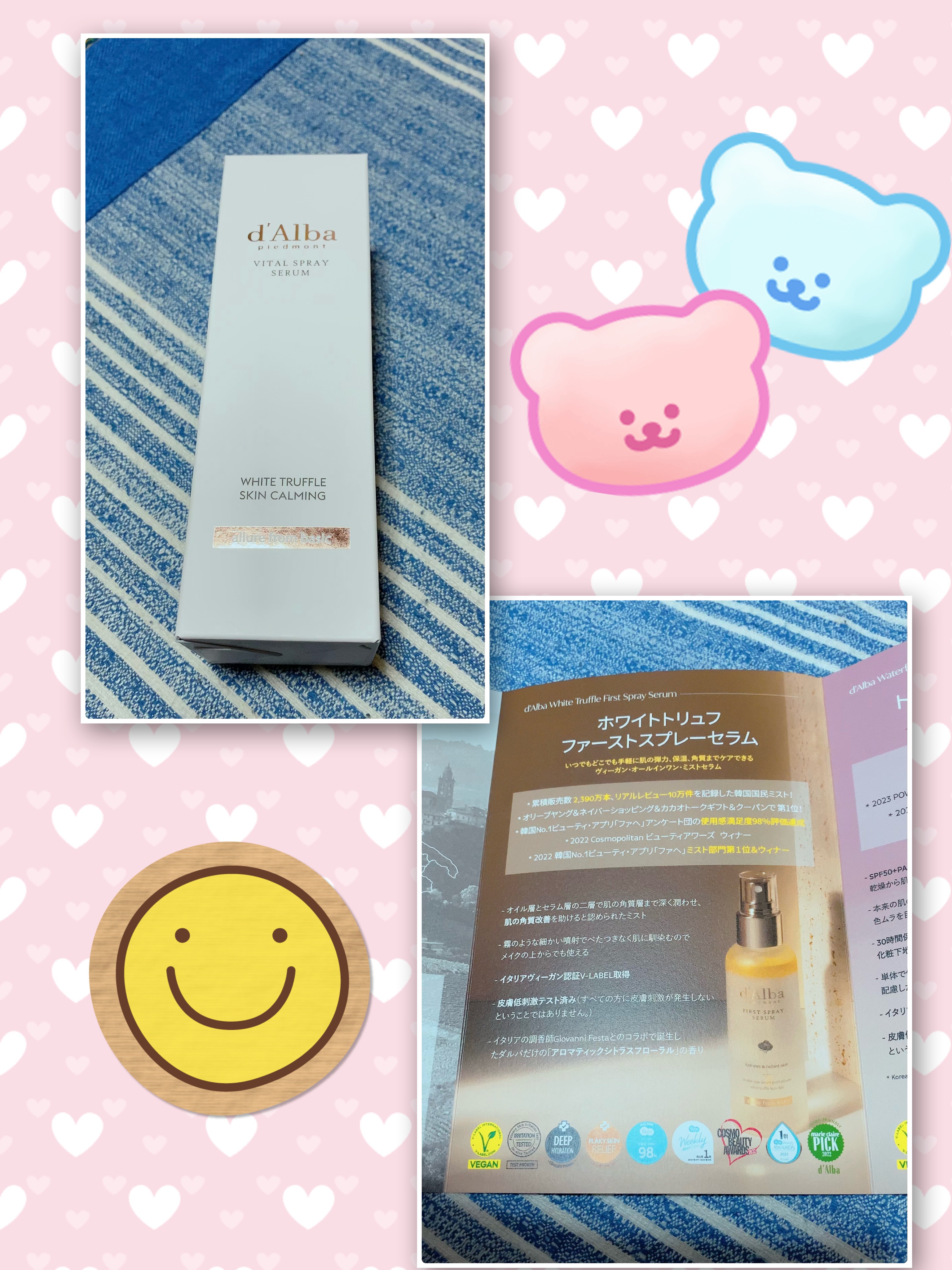 を使ったクチコミ（1枚目）