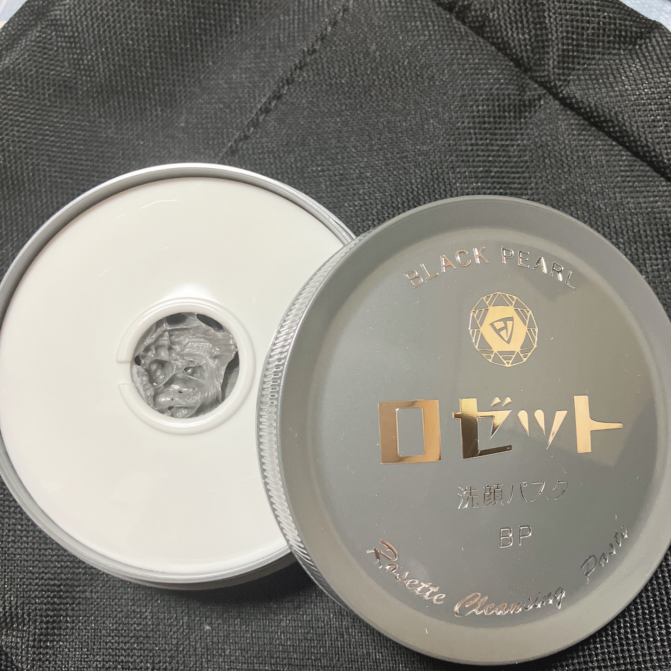 ロゼット洗顔パスタ ブラックパール/ロゼット/洗顔フォームを使ったクチコミ（3枚目）