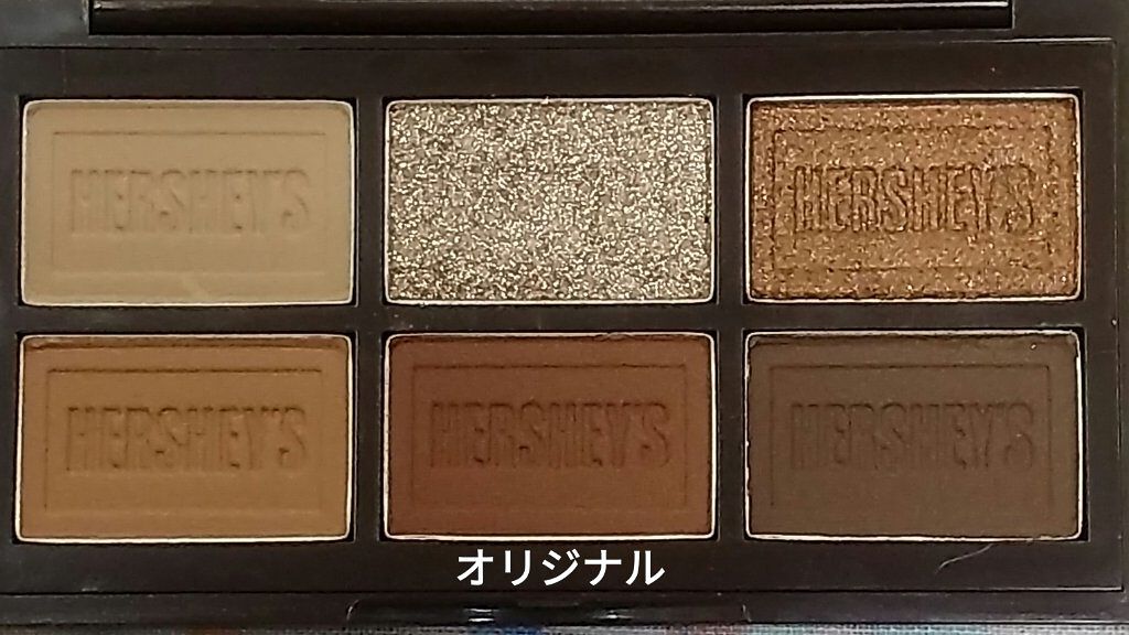 ハーシー プレイカラーアイズミニ/ETUDE/アイシャドウパレットを使ったクチコミ(3枚目)