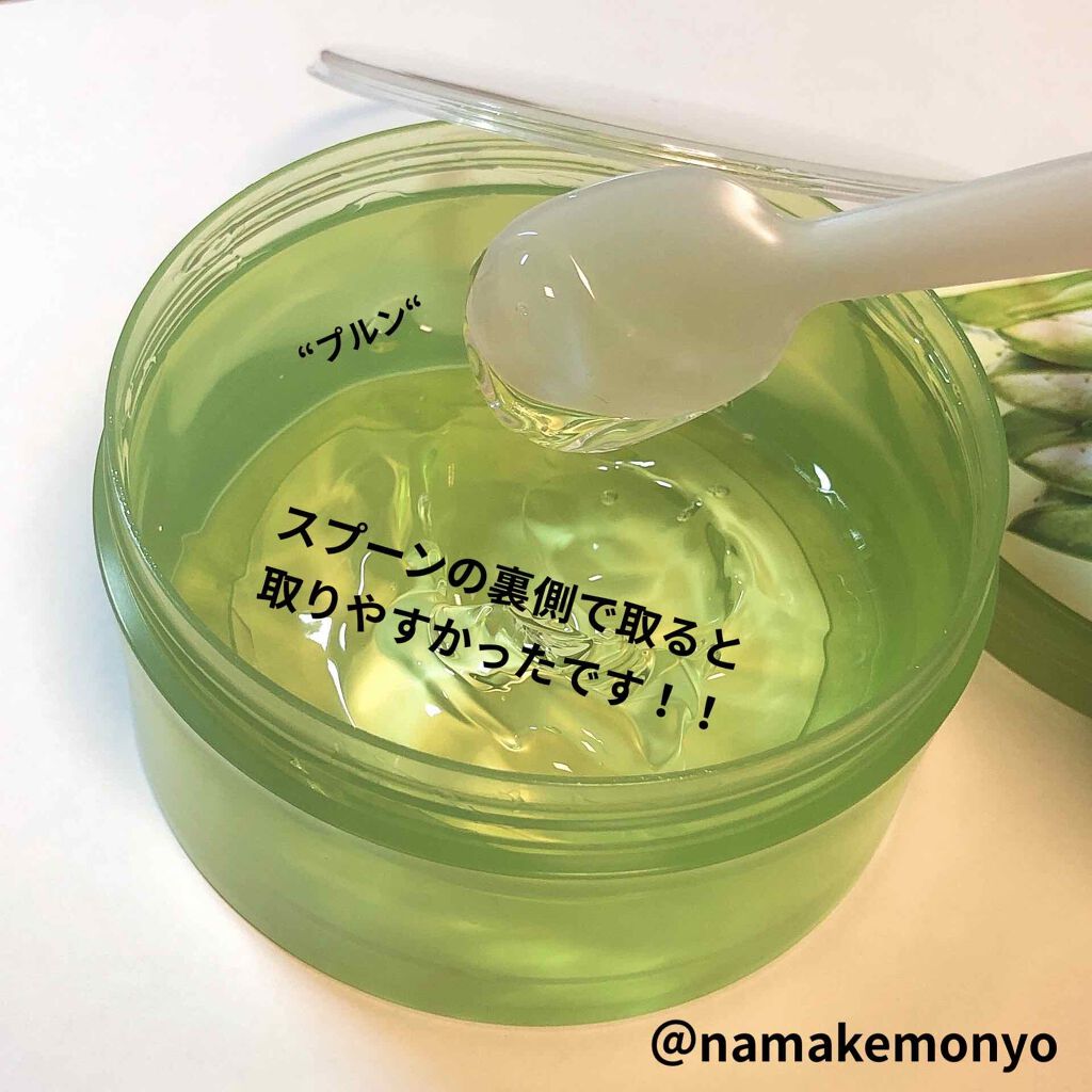 マイルド&モイスチャーアロエジェル/ネイチャーリパブリック/ボディローションを使ったクチコミ(3枚目)