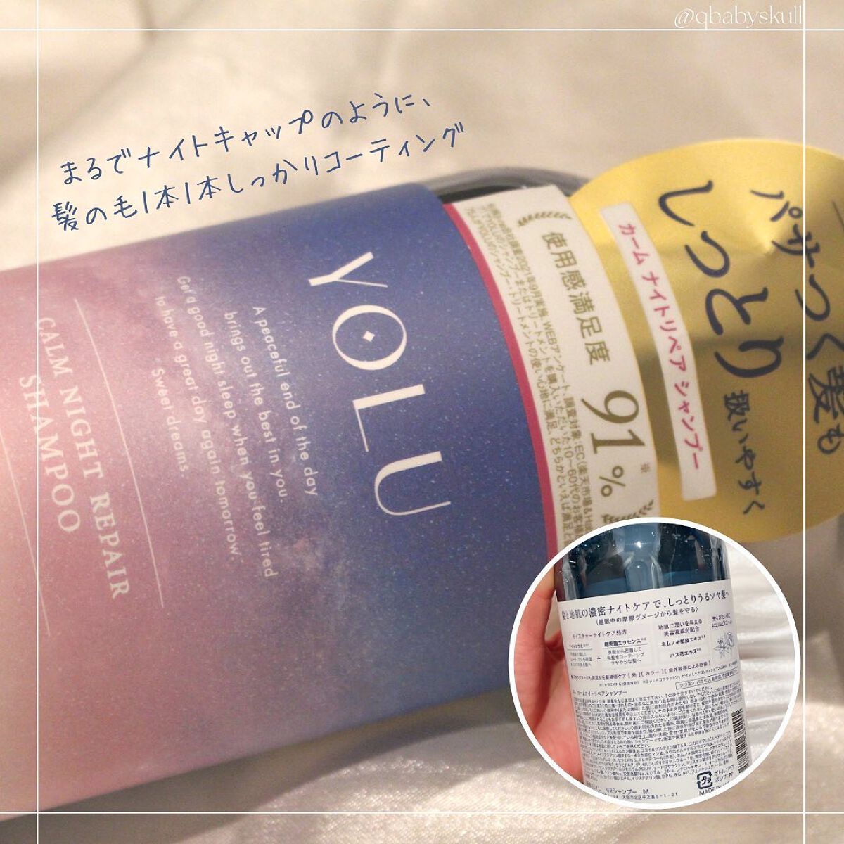 を使ったクチコミ（3枚目）