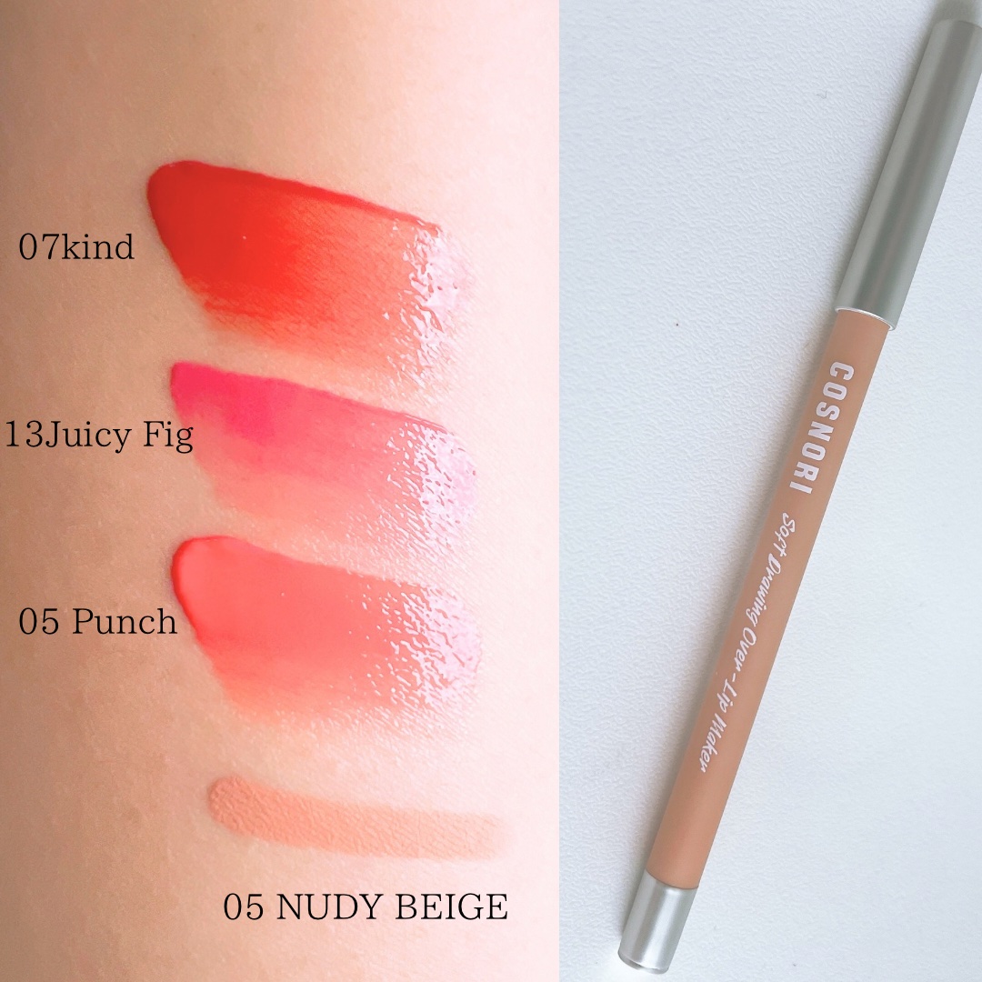 フローウェーブティント 07 カインド(Kind)/COSNORI/リップティントを使ったクチコミ（2枚目）