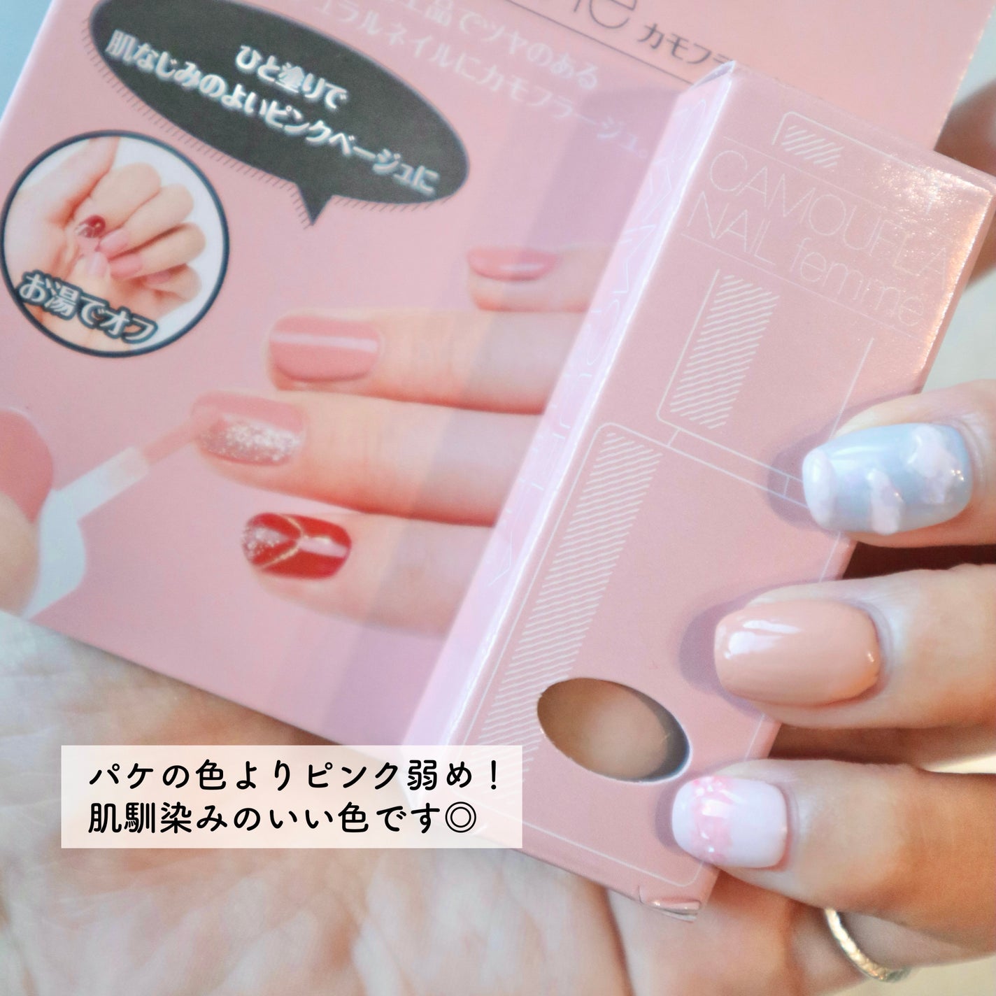 カモフラネイル femme/プロイデア/マニキュアを使ったクチコミ(6枚目)