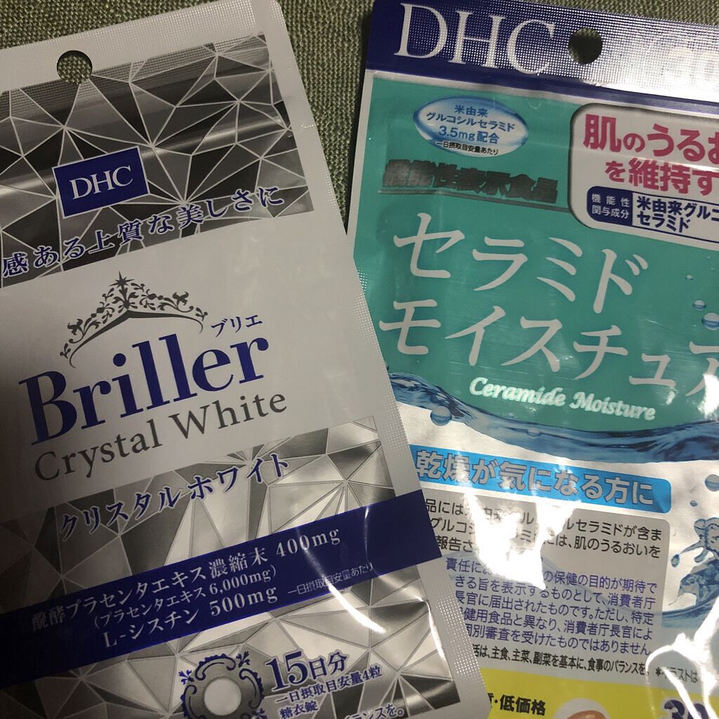 Briller クリスタルホワイト/DHC/美容サプリメントを使ったクチコミ（1枚目）