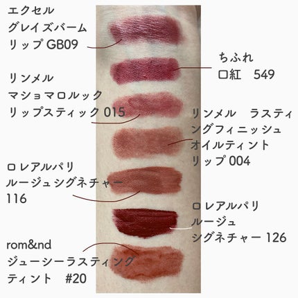 マシュマロルック リップスティック/リンメル ロンドン/口紅を使ったクチコミ(9枚目)