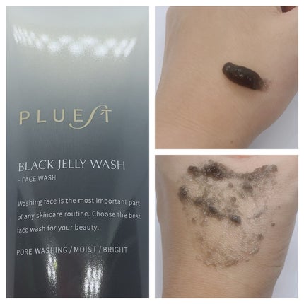 BLACK JELLY WASH(ブラックジェリーウォッシュ)/PLUEST/その他洗顔料を使ったクチコミ(2枚目)