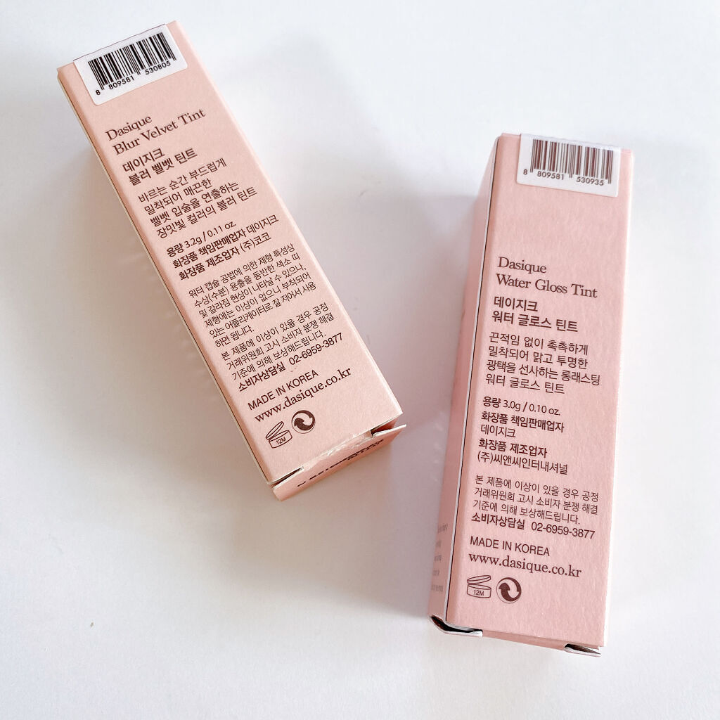 ウォーターグロスティント #03 Heart wave/dasique/リップティントを使ったクチコミ（3枚目）