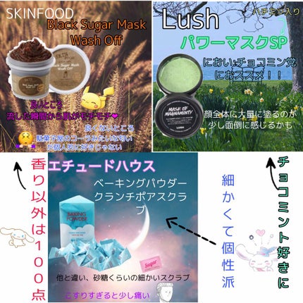 パワーマスク SP/ラッシュ/スクラブ・ゴマージュを使ったクチコミ(3枚目)