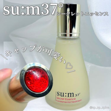 シークレットエッセンス/su:m37°/化粧水を使ったクチコミ（1枚目）