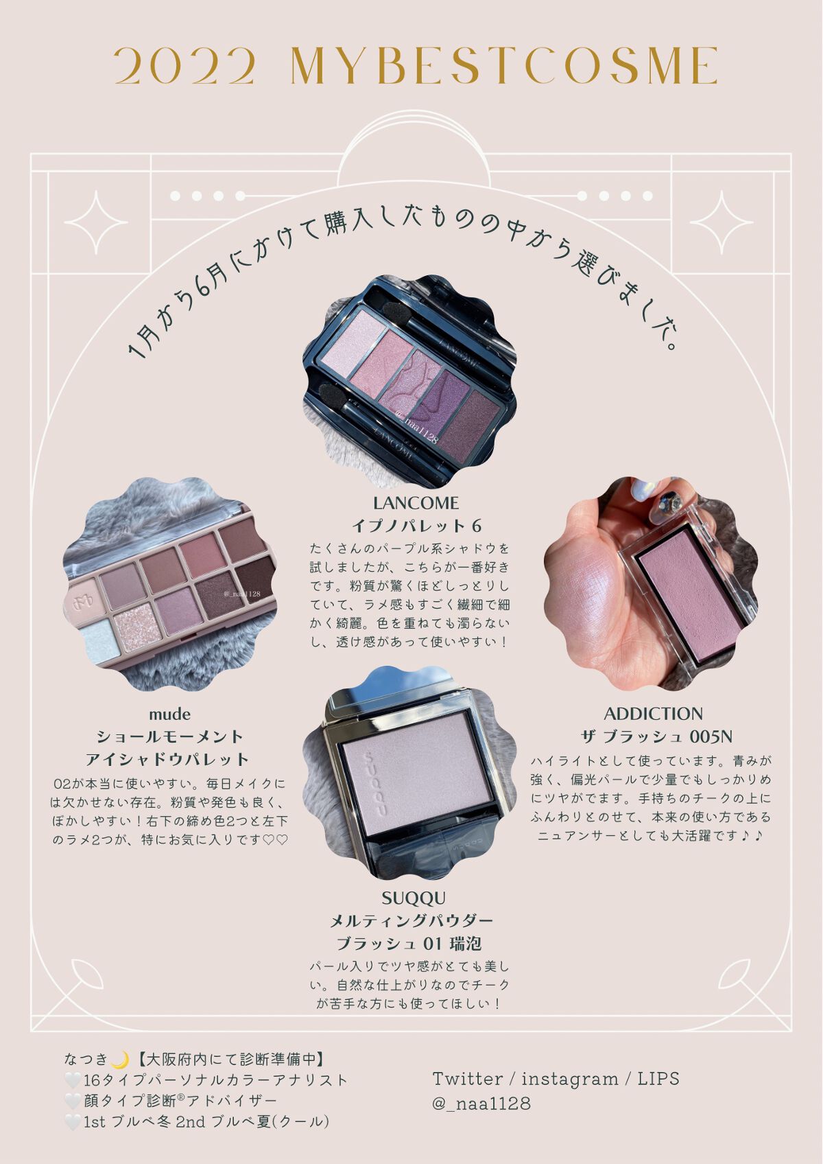 アイ カラー クォード/TOM FORD BEAUTY/アイシャドウパレットを使ったクチコミ(2枚目)