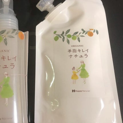 手指キレイナチュラ/ハッピーナチュラル/ハンドクリームを使ったクチコミ(1枚目)